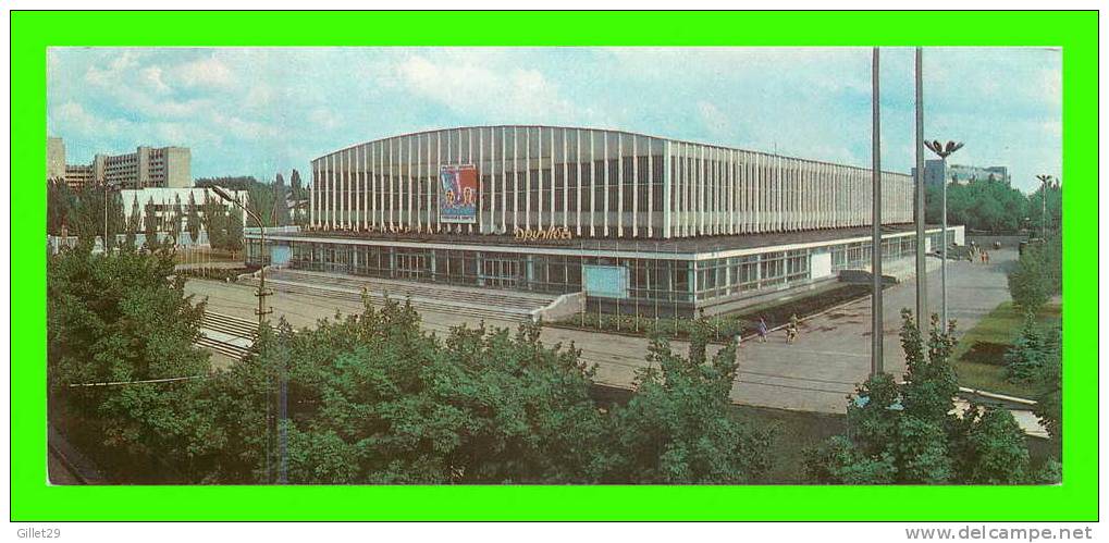 DONETSK, RUSSIA - THE FRIENDSHIP PALACE OF SPORTS - ANIMATED - DIMENSION 9 X 21cm - - Russia