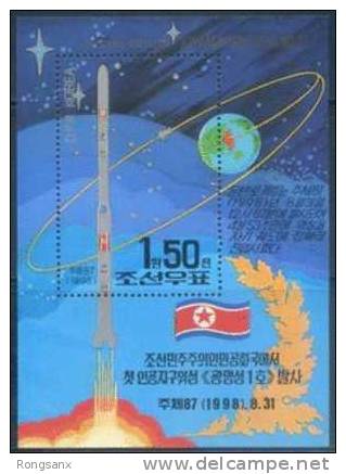 1998 KOREA SATELLITE MS - Asia