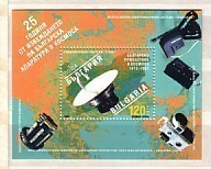 1997  Space  S/S- MNH **Bulgaria / Bulgarie - Europe