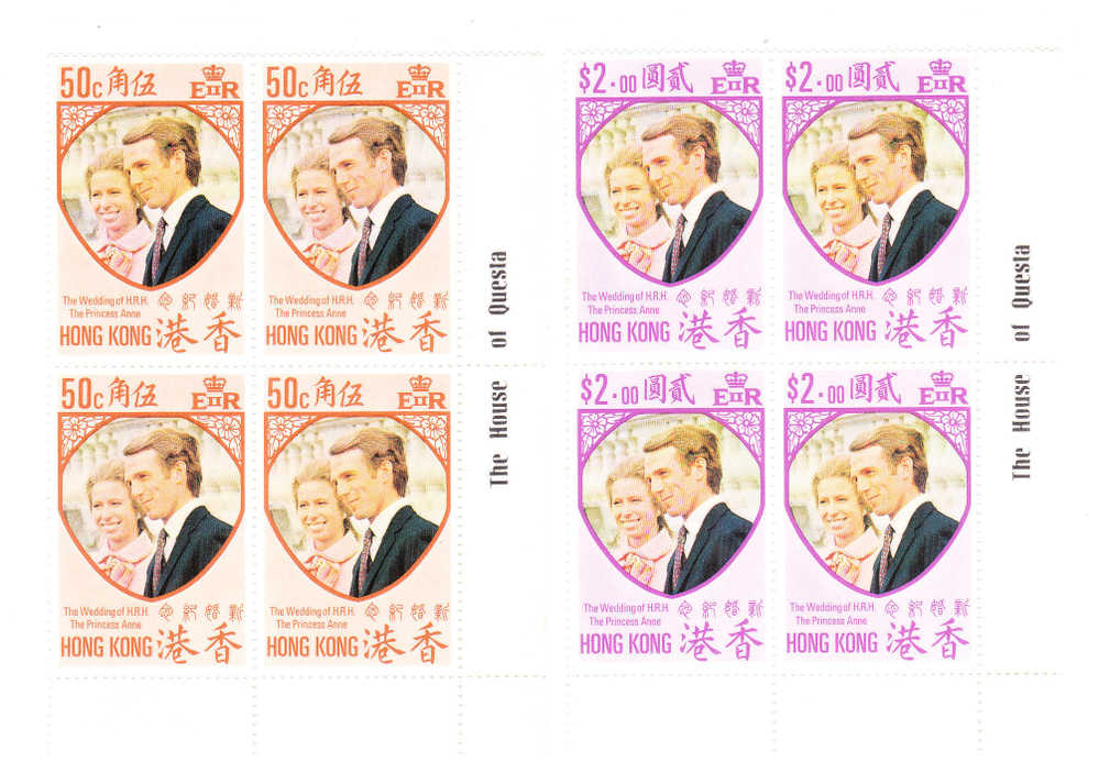 Hong Kong 1973 Princess Anne´s Wedding Issue Omnibus Blk Of 4 MNH - Ungebraucht