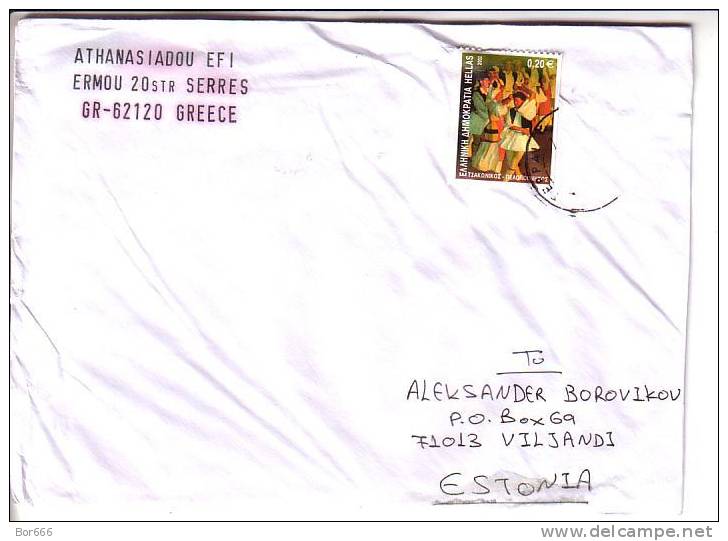 GOOD GREECE Postal Cover To ESTONIA - Good Stamped: Dance / Costumes - Briefe U. Dokumente