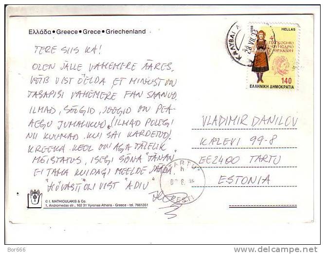 GOOD GREECE Postcard To ESTONIA 1998 - Crete - Good Stamped: National Costumes - Covers & Documents