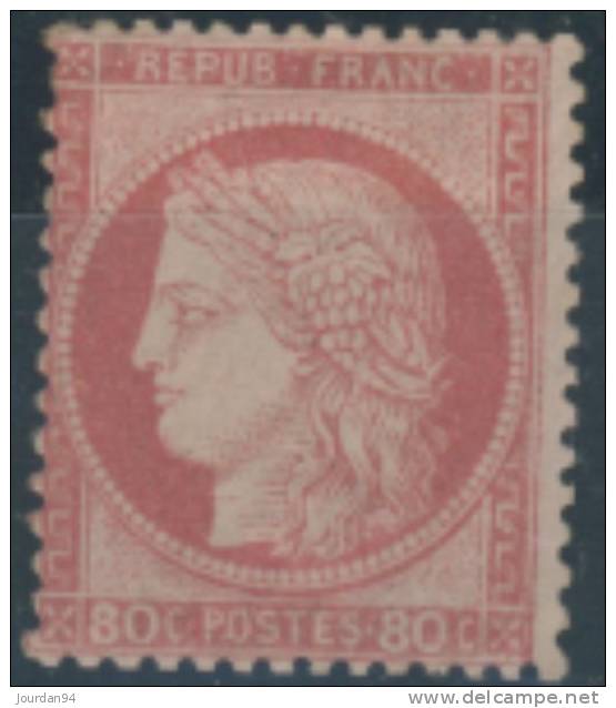 FRANCE                                  N°       57 - 1871-1875 Ceres