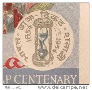 India 1954 Stamp Centenary Aeroplane Locomotive Ship Flag Hour-Glass Masonic Freemasonry Inde Indien - Massoneria