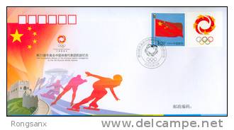 2010 CHINA PFTN.ZAT-3 XXI Olympic Winter Games. Vancouver.TRIUMPHANT RETURN COMM.COVER - Hiver 2010: Vancouver