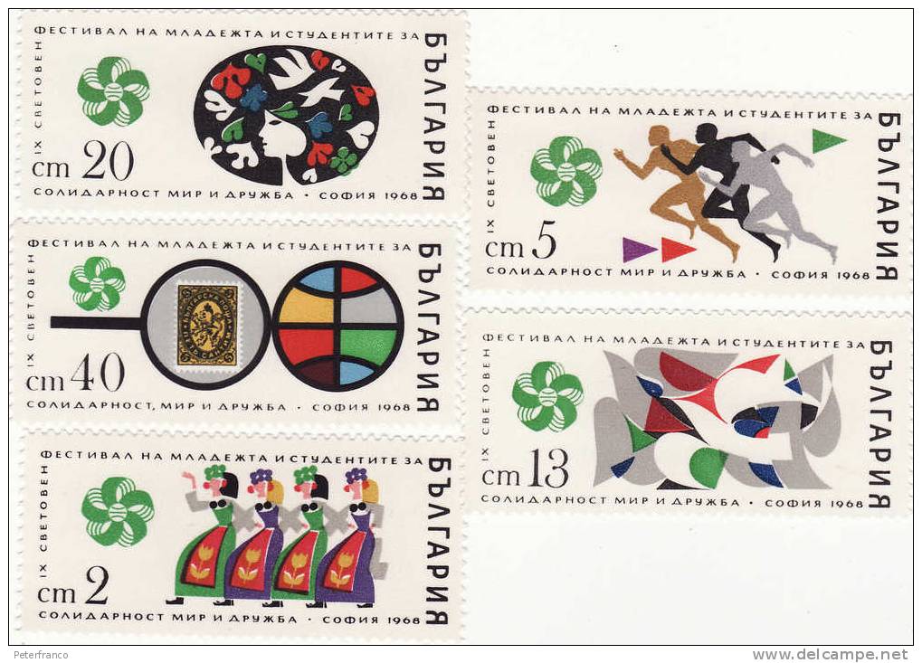 1968 Bulgaria - Festival Della Pace E Dell´Amicizia - Altri & Non Classificati