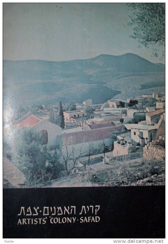 JUDAICA.  ZWI EHRMAN ! THE ARTIST&rdquo;S COLONY OF SAFAD, ISRAEL ! - Prints & Engravings