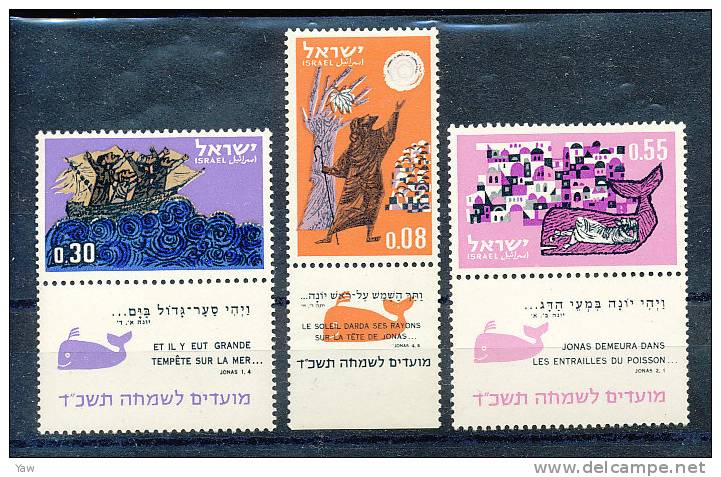 ISRAELE 1963 NUOVO ANNO EBRAICO 5724. SERIE COMPLETA MNH** YT 238-40 - Jewish