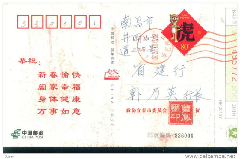 Frog Lotus Flower    ,  Prepaid Card  , Postal Stationery - Kikkers