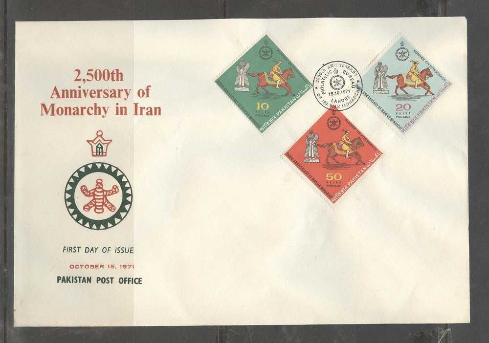 PAKISTAN MINT FDC (25TH ANIIVERSARY OF PERSAIN MONARCHY   -1971) - Pakistan