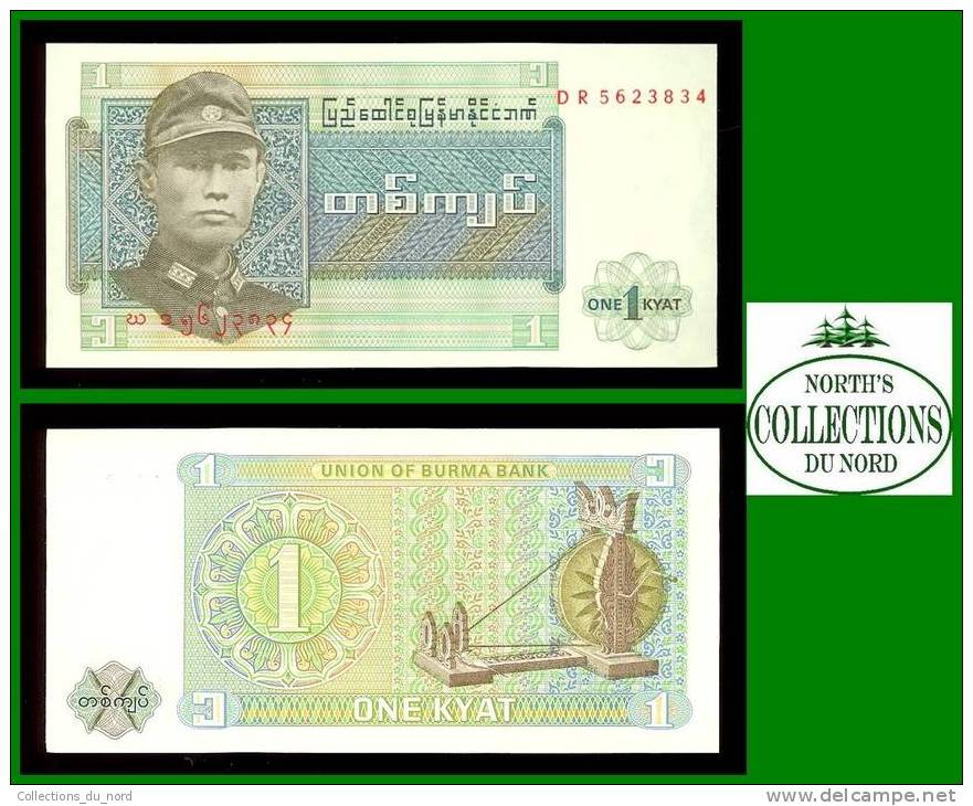 1 Kyat Burma 1972 Paper Money / Billet Birmanie - Sonstige & Ohne Zuordnung