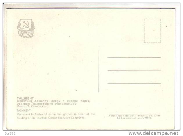 GOOD USSR Postcard 1963 - Tashkent - Navoy - Usbekistan