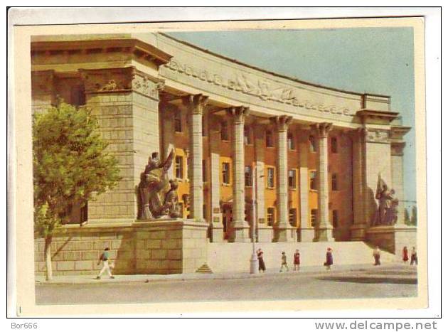 GOOD USSR Postcard 1963 - Tashkent - Institute - Ouzbékistan