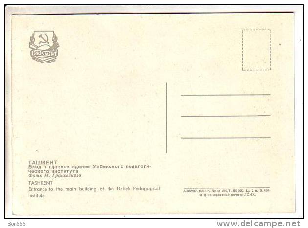 GOOD USSR Postcard 1963 - Tashkent - Institute - Usbekistan