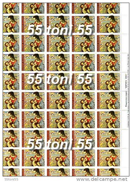 Bulgaria / Bulgarie 2000 Europa - Millenium L.da Vinci  2v.-  2 Sheet (5 X 10 ) – MNH** - 2000