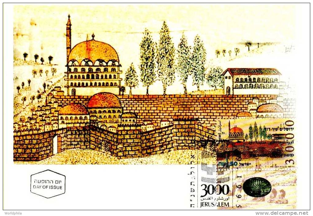 Israel Maximum Card, "Jerusalem 3000, David Town",  First Day Special Postmark 1995 - Jewish