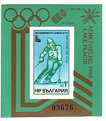 BULGARIA / BULGARIE - 1979 -  Ol.W.G´s Lake Plasid'1980   Bl  Imp.  MNH Rare - Invierno 1980: Lake Placid