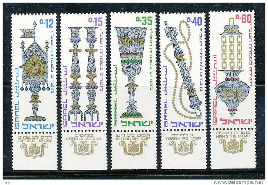 ISRAELE 1966 NUOVO ANNO EBRAICO 5727, SERIE COMPLETA MNH** YT 314-18 - Judaika, Judentum