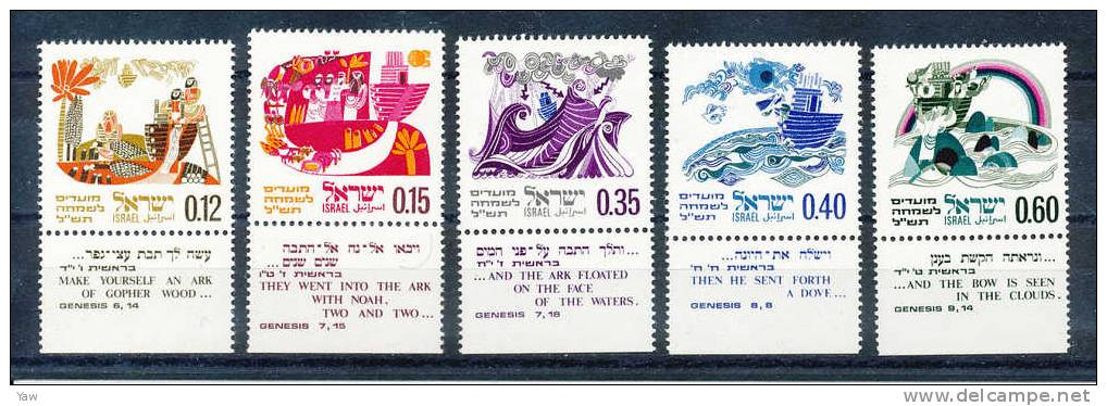 ISRAELE 1969 NUOVO ANNO EBRAICO 5730. SERIE COMPLETA MNH** YT 387-91 - Judaika, Judentum