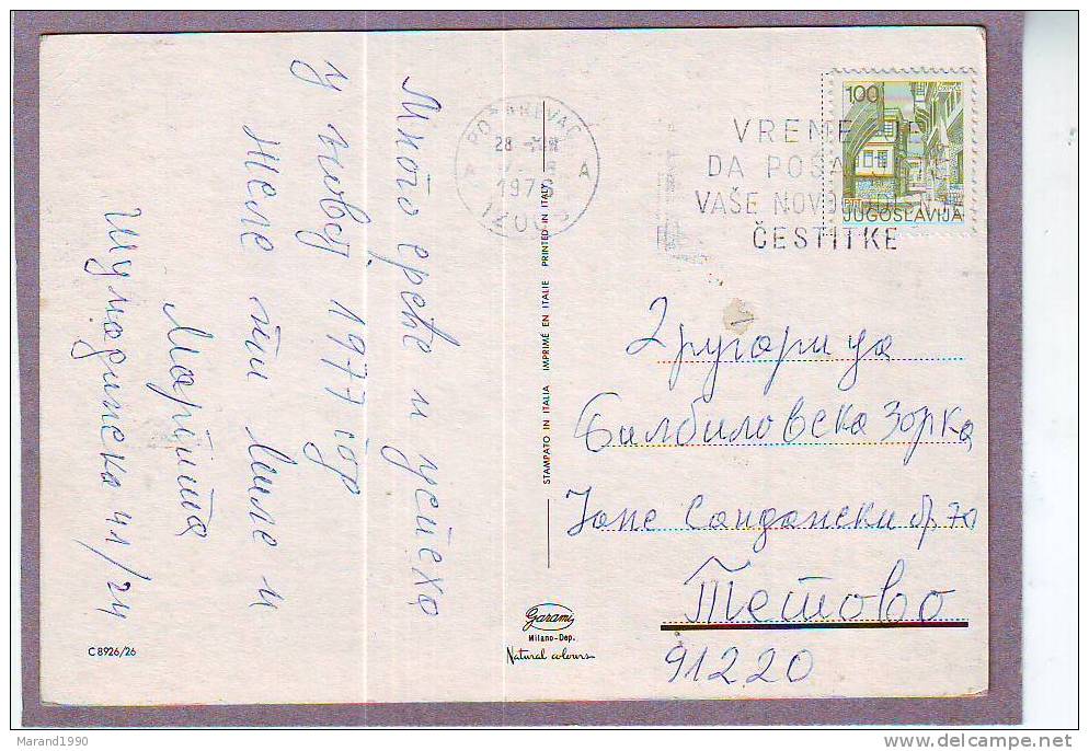 FLAMME, YUGOSLAVIA, "IT IS A TIME TO SEND YOURS NEW YEAR CARDS" - Zipcode
