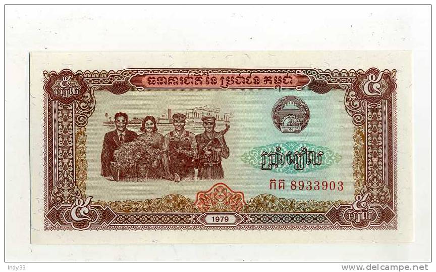 - CAMBODGE . 5 R.  1979 - Kambodscha