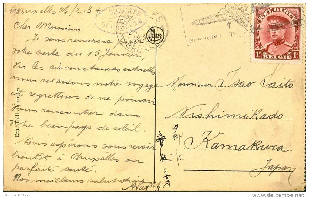 Carte Postale De Bruxelles Laeken (vue Pavillon Chinois Et Tour Japonaise) Vers Le Japon En 1934 - Storia Postale
