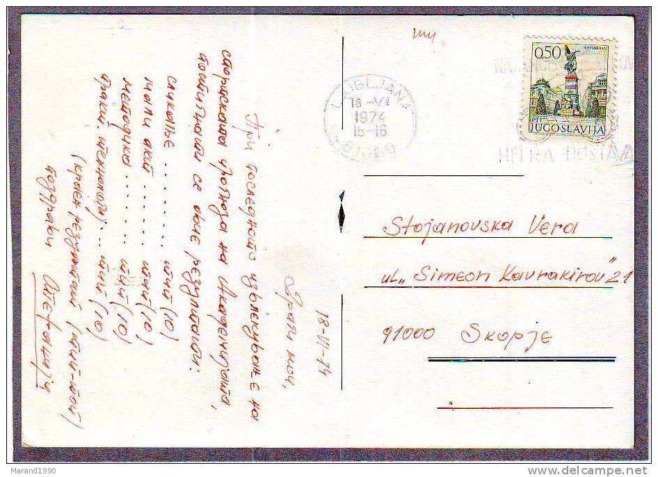 FLAMME, YUGOSLAVIA, SLOVENIA, "FAST DELIVERY" - Zipcode