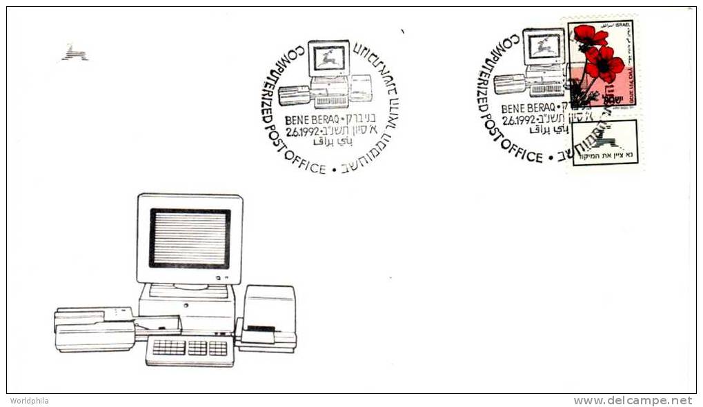 Israel "Computerized Postoffice" Special Cacheted Cover And Postmark 1992 - Informatique