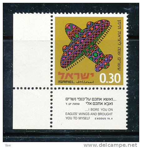 ISRAELE 1970 TAPPETO MAGICO, ESODO 19, 4. MNH** YT 399 - Jewish
