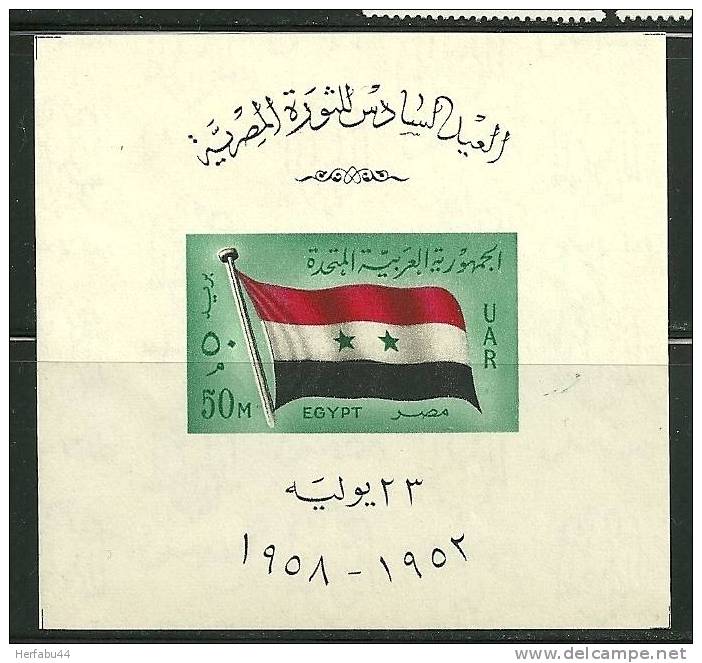 Egypt      Flag       Souvenir Sheet    SC# 452 MNH** - Nuovi