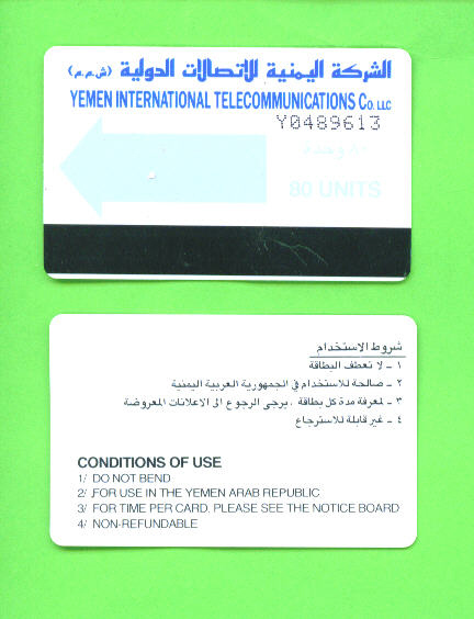 YEMEN - Magnetic Phonecard As Scan - Yémen