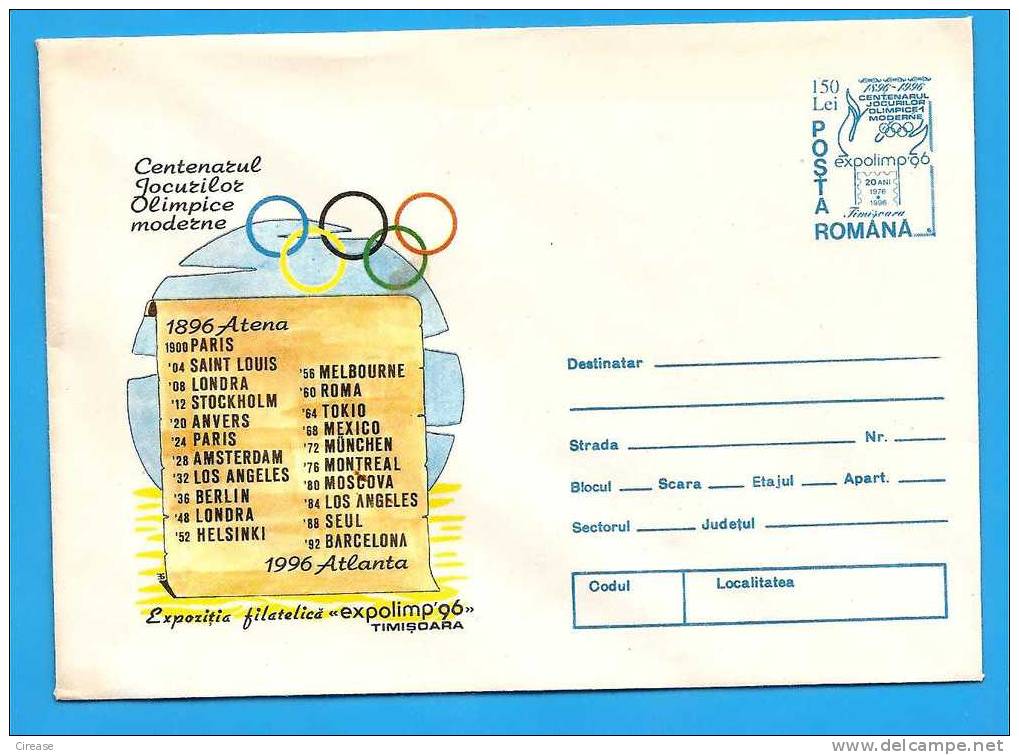 ROMANIA Postal Stationery Cover 1996.  1896 - 1996 100 Years Of Olympic Games - Estate 1896: Atene