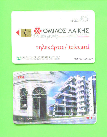 CYPRUS - Chip Phonecard As Scan - Cipro