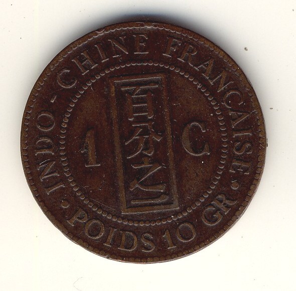 INDOCHINE - INDOCHINA - 1 Cent 1885 - Andere & Zonder Classificatie