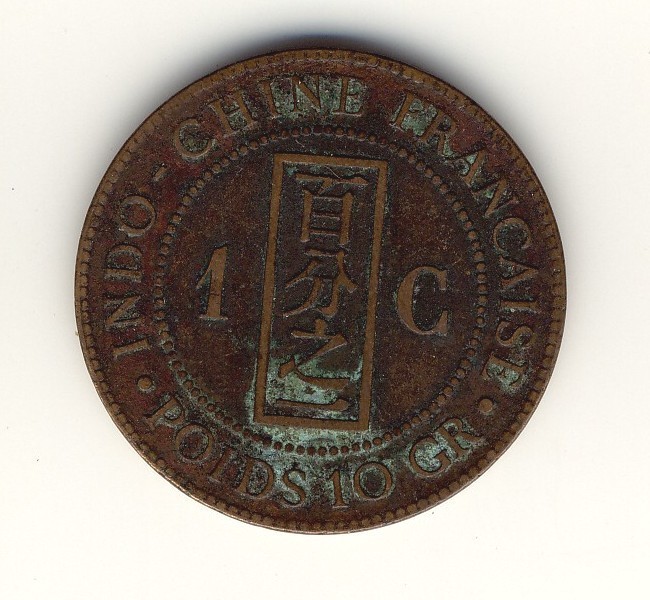 INDOCHINE - INDOCHINA - 1 Cent 1888 -  N° 01 - Other & Unclassified