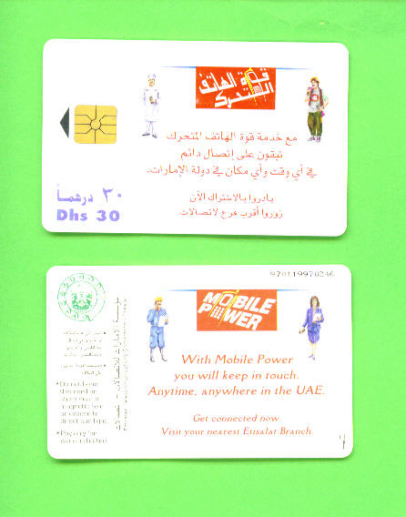 UNITED ARAB EMIRATES - Chip Phonecard As Scan - United Arab Emirates