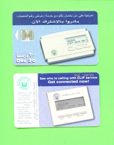 UNITED ARAB EMIRATES - Chip Phonecard As Scan - Emirats Arabes Unis