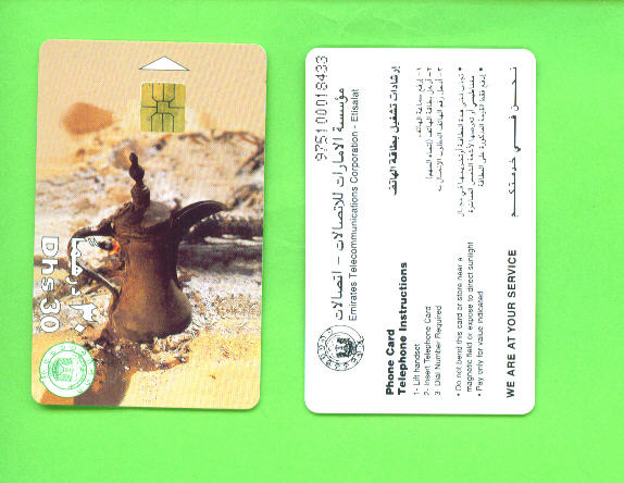 UNITED ARAB EMIRATES - Chip Phonecard As Scan - Ver. Arab. Emirate