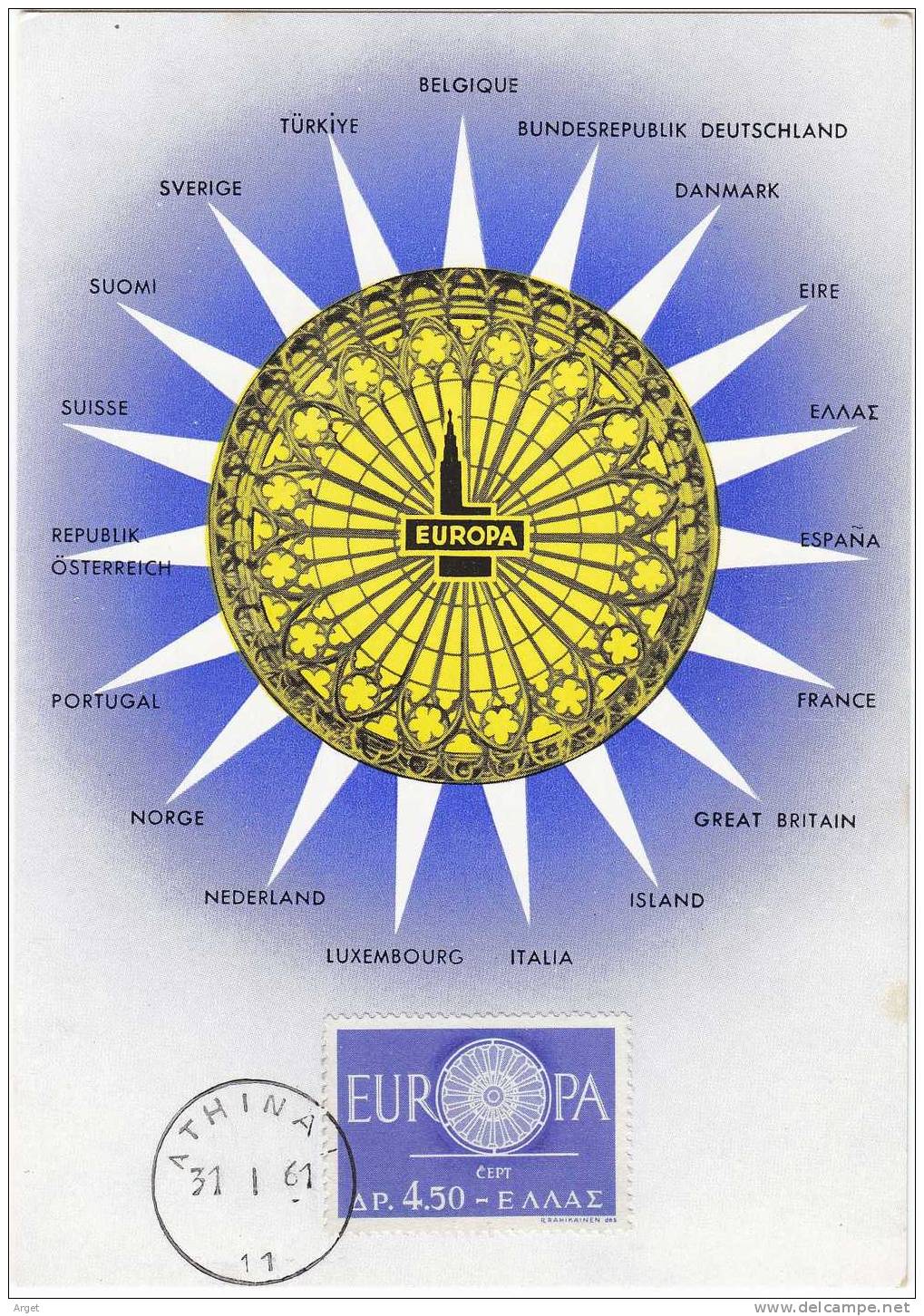 CARTE- MAXIMUM GRECE N°Yvert  724 (Europa) Obl  31.1.61 - Tarjetas – Máximo