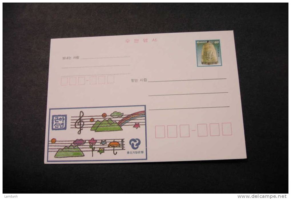 Korea 60w Stamped Card With Music Advertising A04s - Korea, South