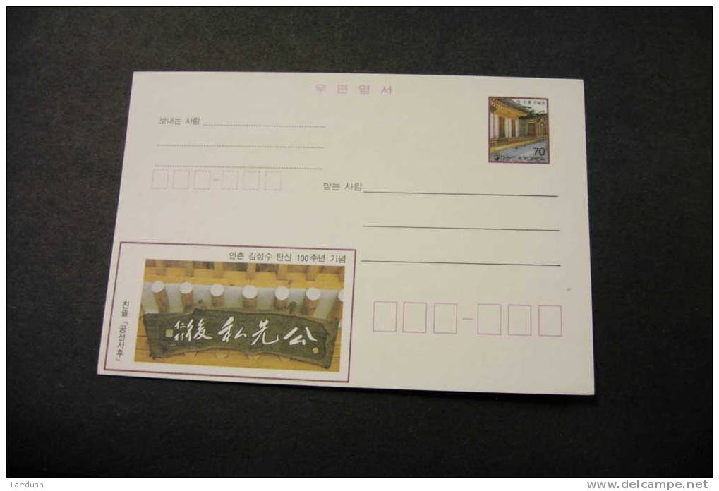 Korea 70w Stamped Card With Housing Views A04s - Korea, South