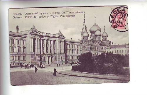 ODESSA .- Palais De Justice Et Eglise Panteleimon - Russie