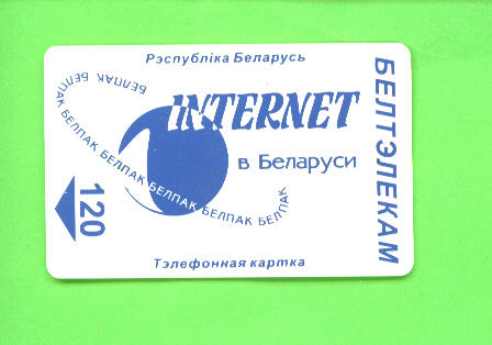 BELARUS - Chip Phonecard As Scan - Belarus