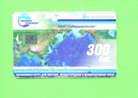 RUSSIA - Chip Phonecard As Scan - Russia