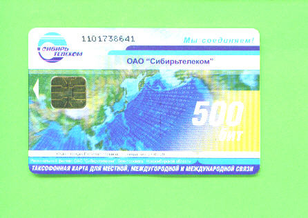 RUSSIA - Chip Phonecard As Scan - Russia