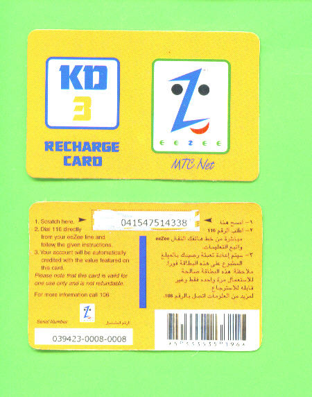 KUWAIT - Remote Phonecard As Scan - Kuwait