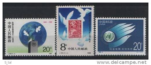 CHINA  Birds(dove) Set 3 Stamps  MNH - Altri & Non Classificati