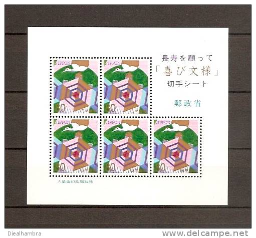 JAPAN NIPPON JAPON SENIOR CITIZENS (SHEETS OF 5) 1996 / MNH / 2367 - Blocks & Sheetlets