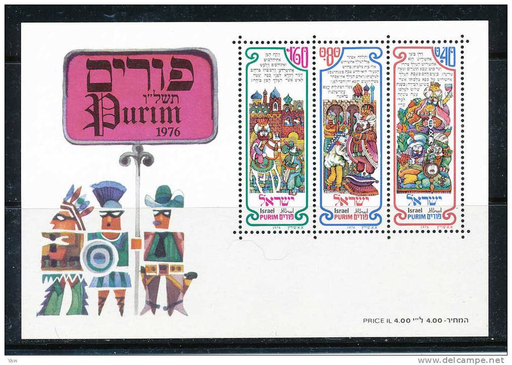 ISRAELE 1976 FESTA DEL " PURIM " LE SORTI 16 ADÀR, BF MNH** YT 14 - Judaika, Judentum