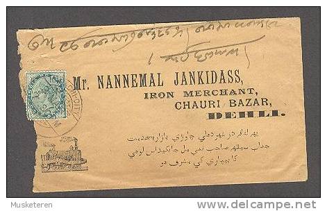 British India Karachi-City 1897 Cover JANKIDASS Iron Merchant Chauri Bazar Delhi Queen Victoria Train Locomotive Cachet - 1882-1901 Impero